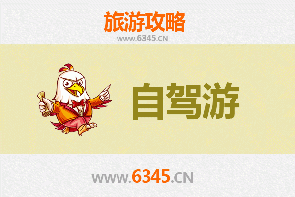 香港岛东区自驾游全攻略：探索城市与自然的完美融合