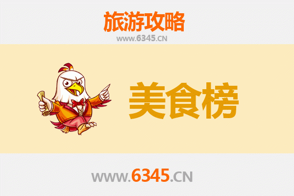 香港岛东区美食排行榜前十名 | 资深博主带你吃遍地道美味