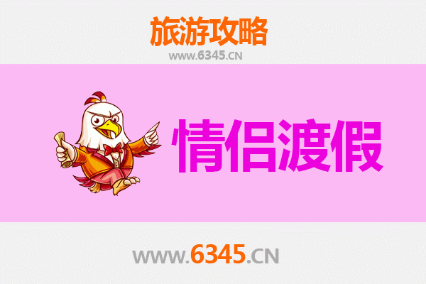 香港岛东区情侣浪漫之旅：探索隐秘角落与甜蜜时光