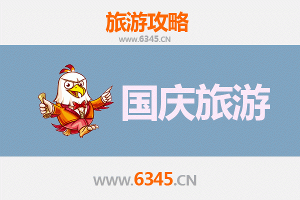 十一香港岛东区人少便宜玩法：隐秘景点与小众体验