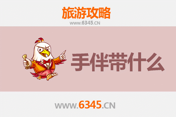 香港岛东区出发：湄洲岛朝圣与海岛漫游全攻略及手信指南